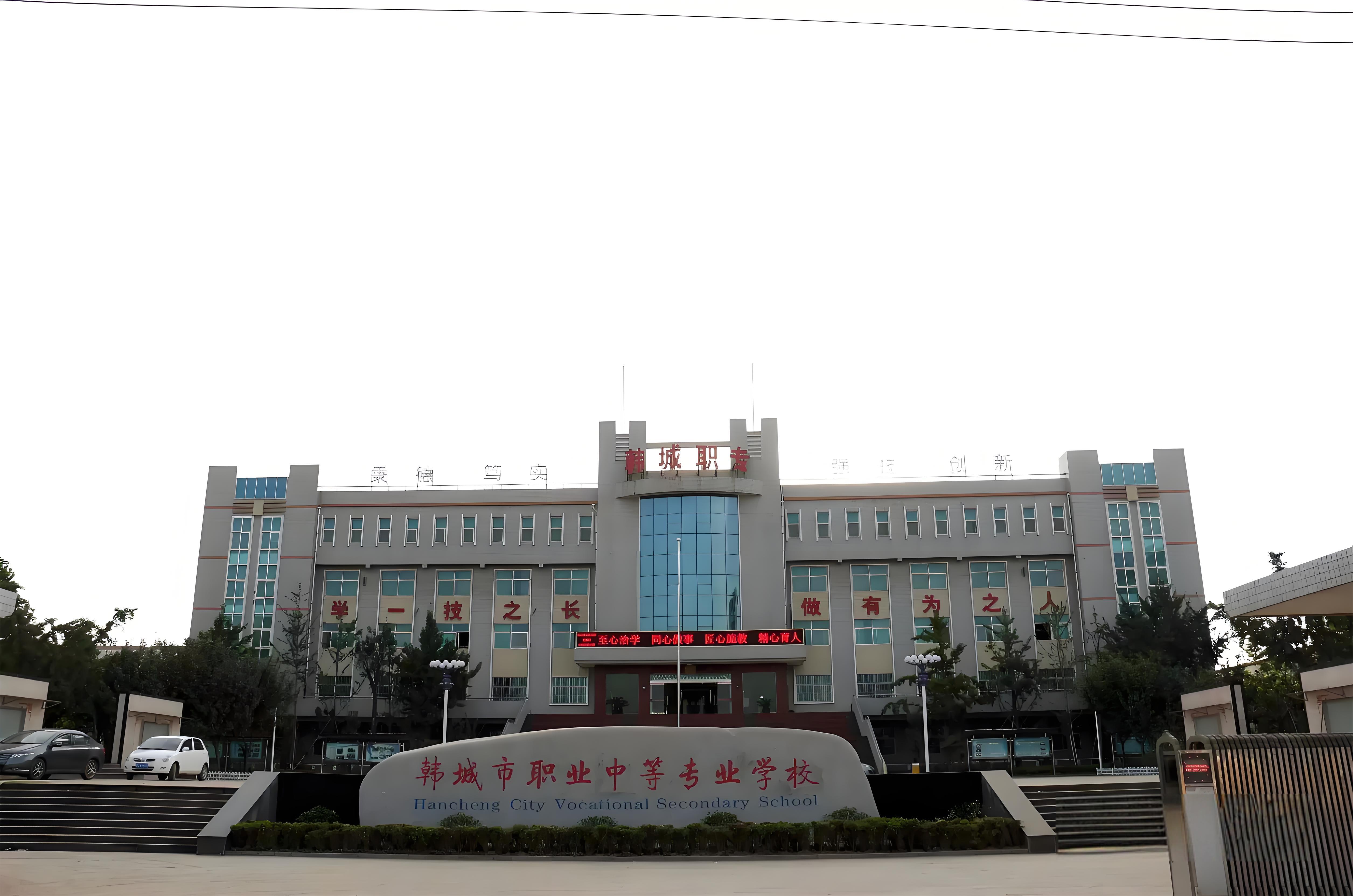 心潪心心理咨詢室案例分享 — 韓城市職業(yè)